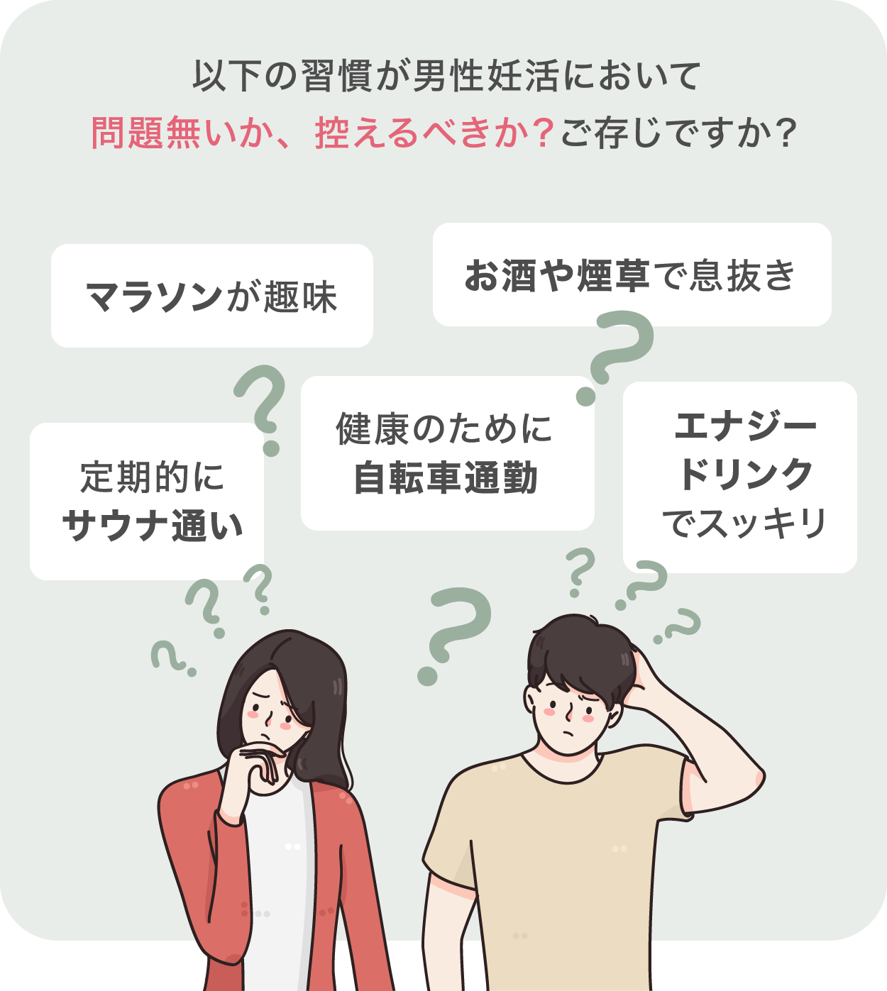 公式】ストークピュアF3｜30歳からの男性妊活支援