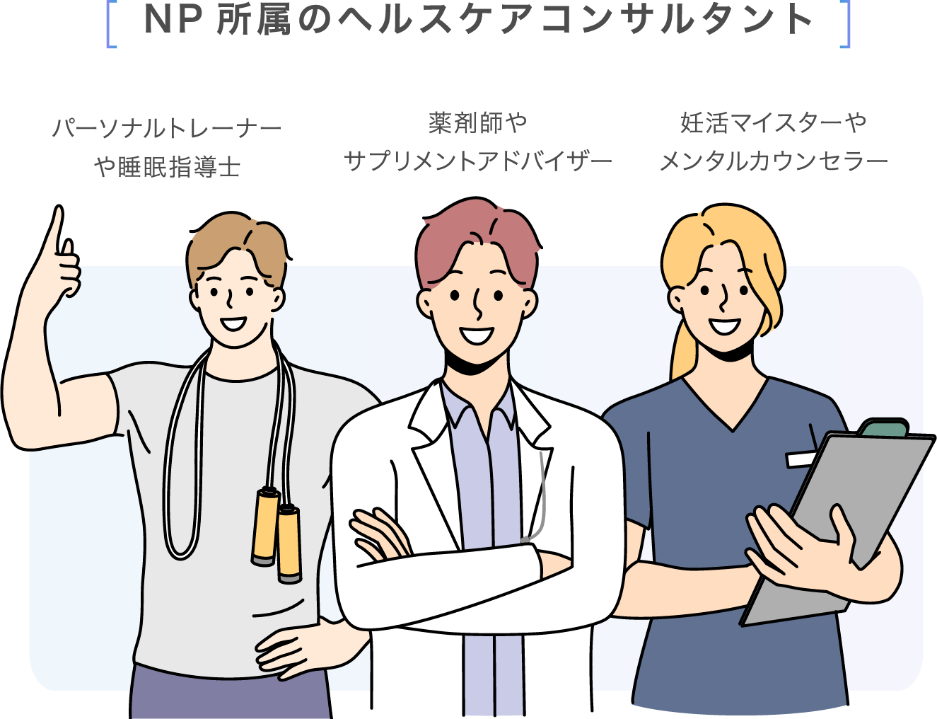 公式】ストークピュアF3｜30歳からの男性妊活支援